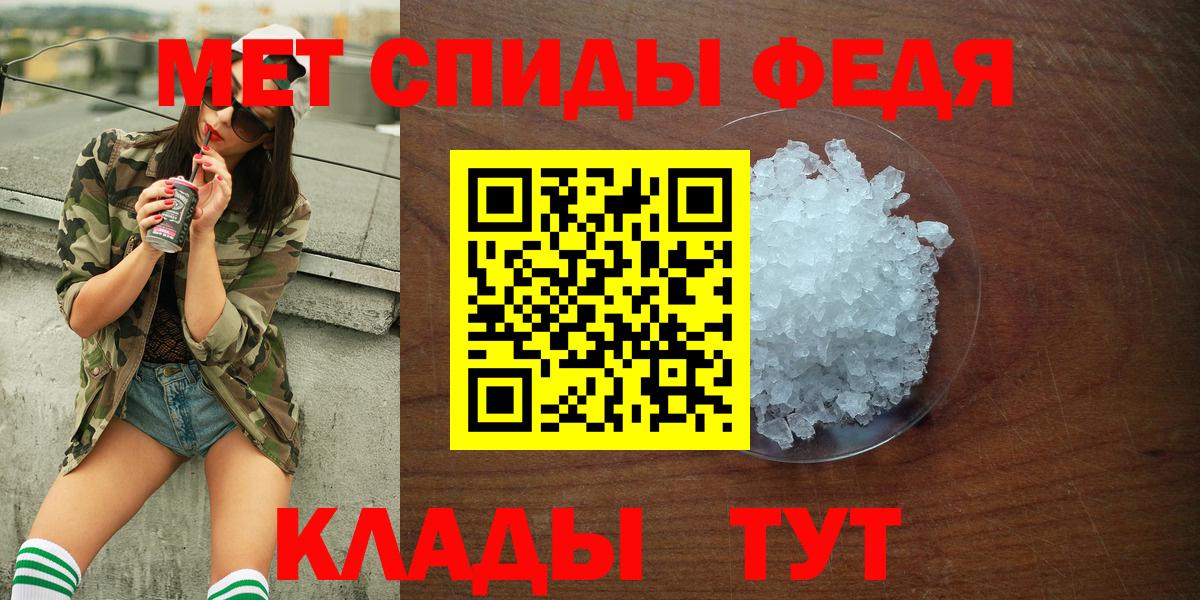 Амфетамин  АМФЕТАМИН Premium  Вход с VPN  Полысаево 