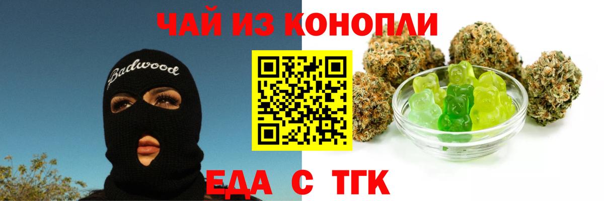 Полысаево  Canna-Cookies конопля  Вход с VPN 