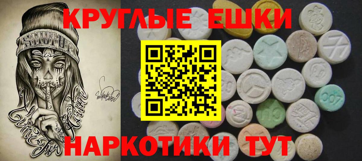 Экстази mix Полысаево
