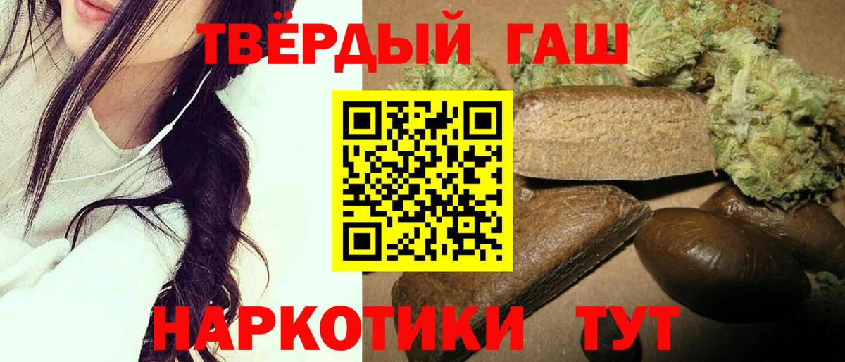 ГАШИШ гарик Полысаево