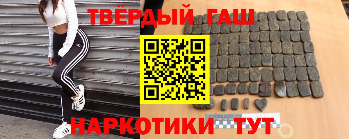 Гашиш Изолятор  ГАШИШ гашик  Полысаево  Вход с VPN 