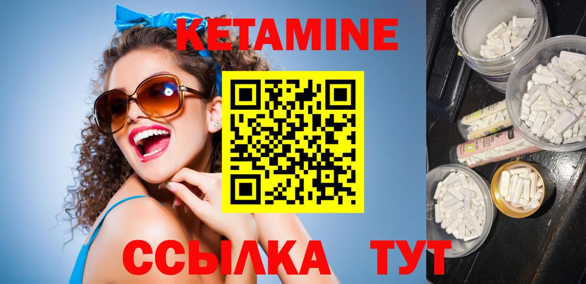 кракен ссылки  КЕТАМИН VHQ  Вход с VPN  Полысаево 