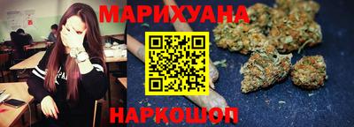 дистиллят марихуана Будённовск