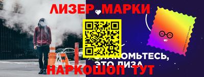 дистиллят марихуана Будённовск