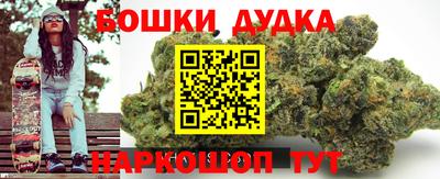 дистиллят марихуана Будённовск