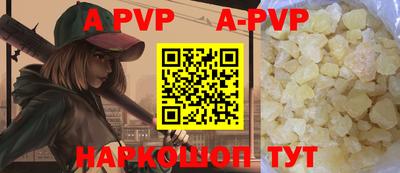 mdpv Бузулук