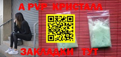 mdpv Бузулук