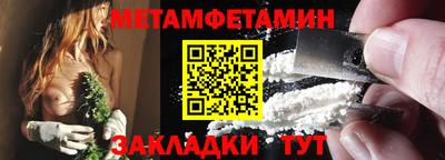 mdpv Бузулук