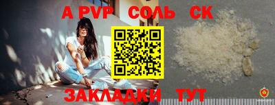 mdpv Бузулук