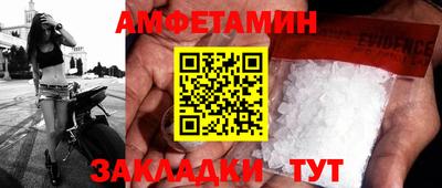 mdpv Бузулук