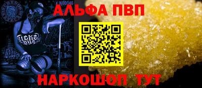 apvp Бугуруслан