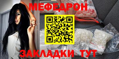mdpv Бузулук