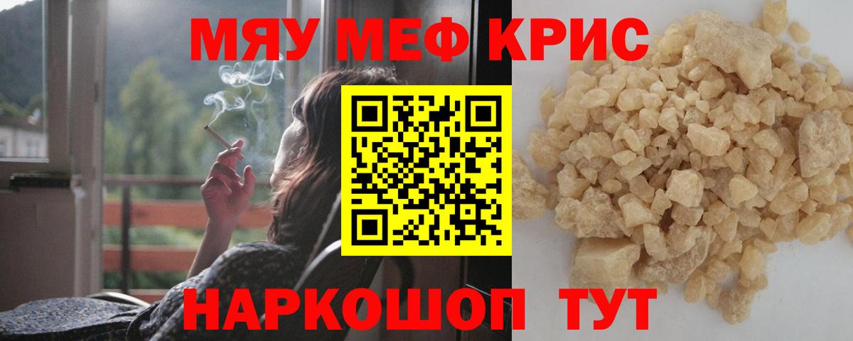 МЕФ Полысаево