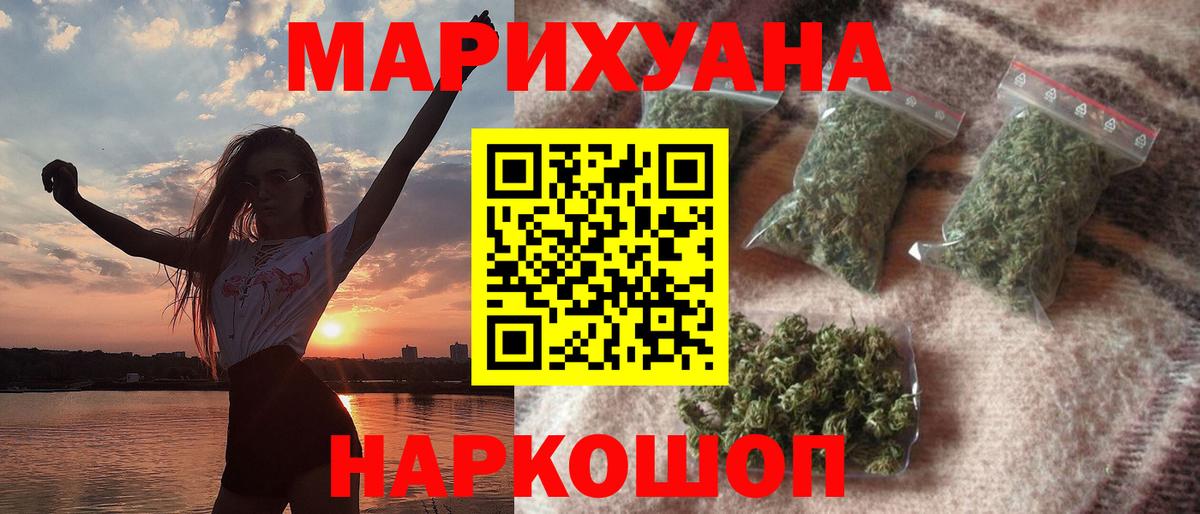 Полысаево  Бошки марихуана AK-47  Вход с VPN  Бошки марихуана тримм  Каннабис семена 